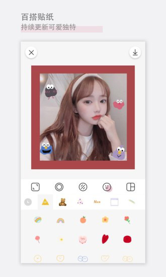日雜相機app(美顏相機)