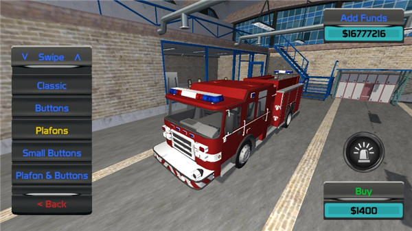 消防模擬器(無限金幣版)