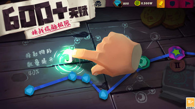 獨(dú)奏騎士無(wú)限鉆石(附攻略)