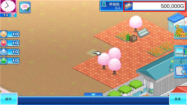 游樂園夢(mèng)物語無限金幣