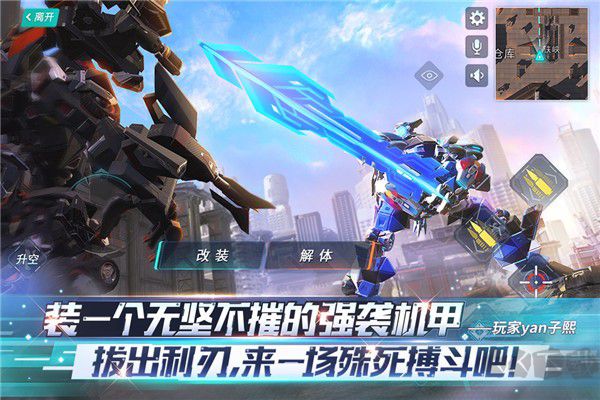 重裝上陣破解版無(wú)限鉆石無(wú)限金幣