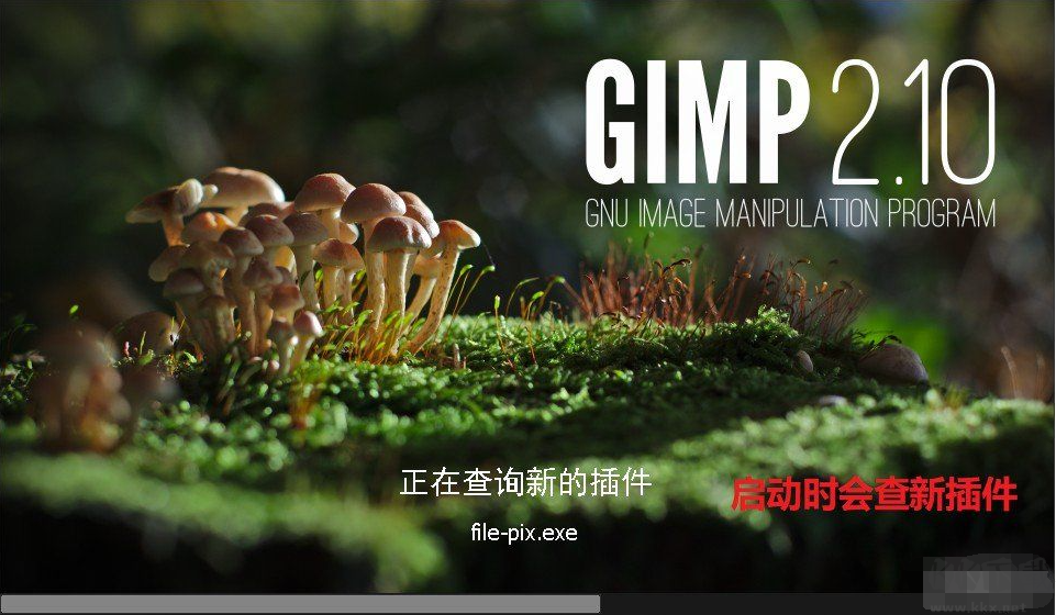 GIMP(類似PS的免費(fèi)圖像處理軟件)
