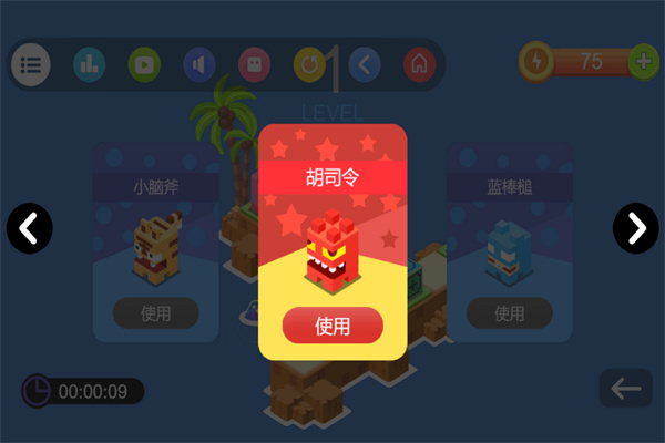 推箱子游戲單機(jī)完整版