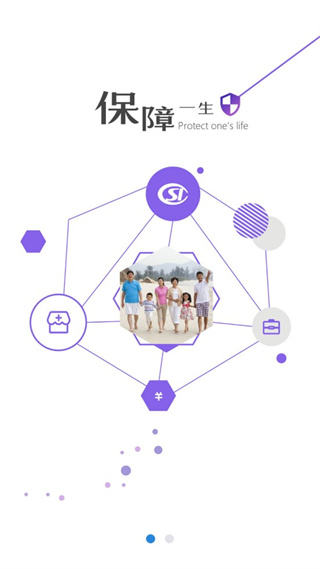 邯鄲社保(邯鄲社保網(wǎng)絡(luò)認證)