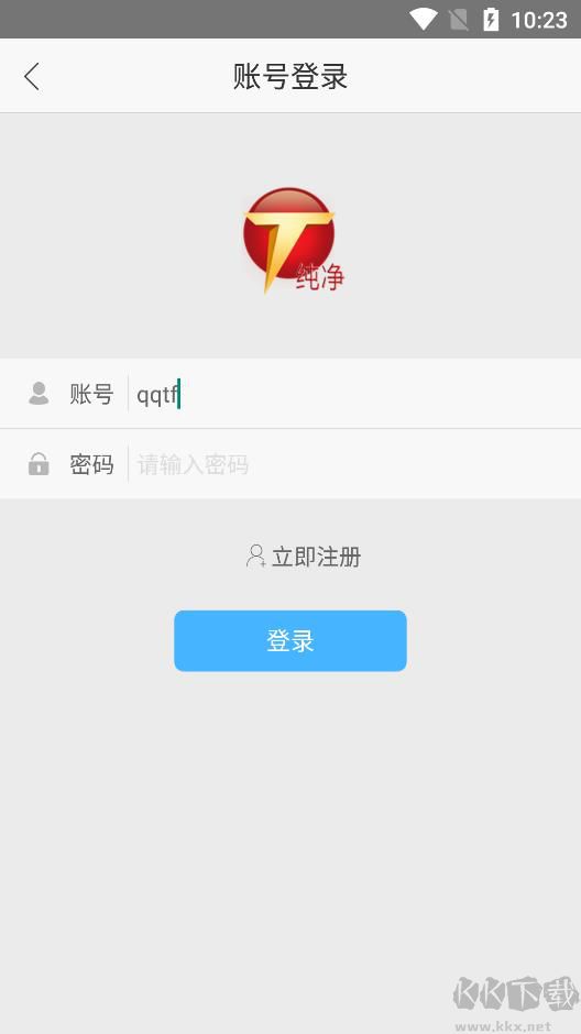 海盜聽(tīng)書(shū)官方最新版