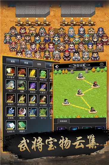 仙國(guó)志手游