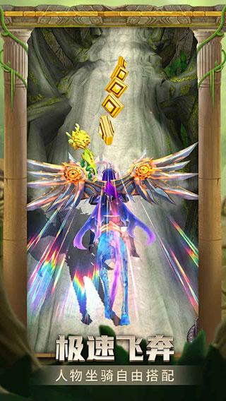 神廟逃亡2無限金幣無限鉆石