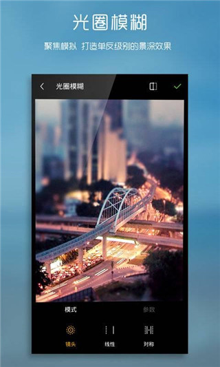 理理相冊APP