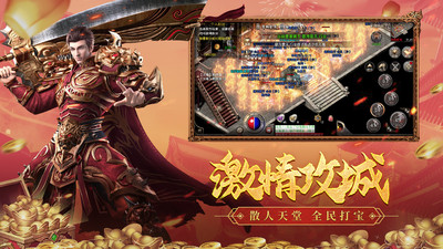 貪玩原始傳奇手游