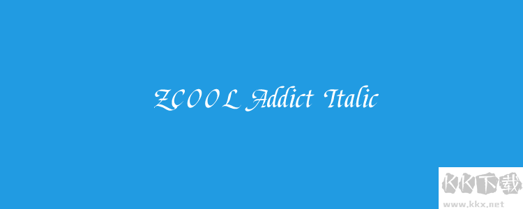 個(gè)站酷免費(fèi)字體且可商用