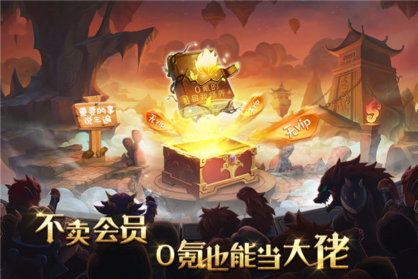 騎士的魔法戰(zhàn)爭(zhēng)無(wú)限金幣鉆石