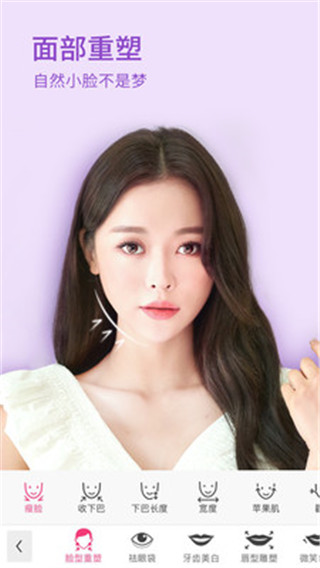 玩美彩妝app(美顏相機(jī))