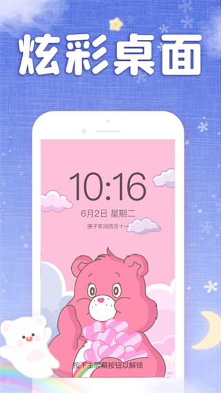 壁紙大全蘋果版免費(fèi)下載安裝