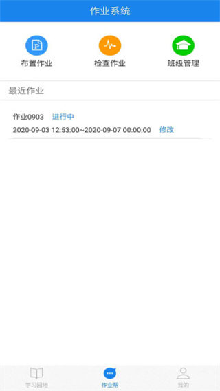 口語(yǔ)無(wú)憂(yōu)英語(yǔ)聽(tīng)說(shuō)訓(xùn)練