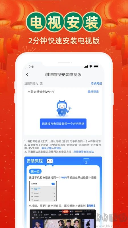 電視家TV版去廣告VIP版