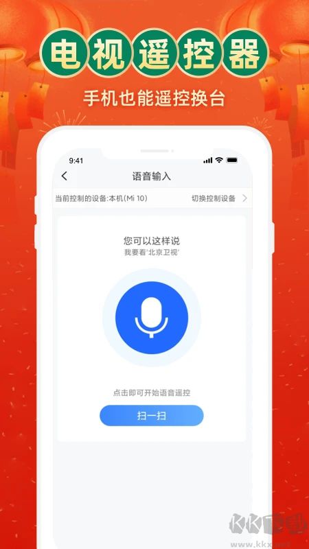 電視家TV版去廣告VIP版
