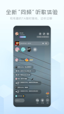 酷狗音樂概念版APP