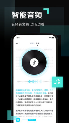 百度網(wǎng)盤青春版APP