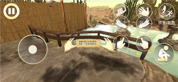 女友模擬器游戲手機(jī)版下載安裝