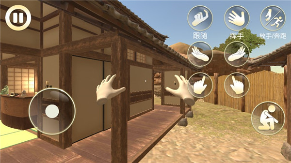 小忍計劃女友模擬器