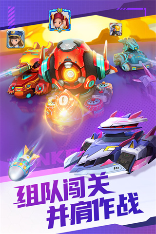 坦克無(wú)敵無(wú)限金幣版