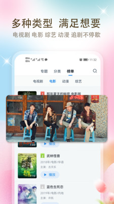 影視大全官方正版
