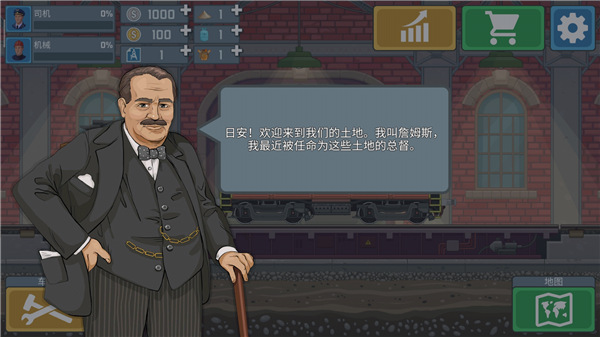 城市模擬火車司機(jī)無(wú)限金幣無(wú)限鉆石