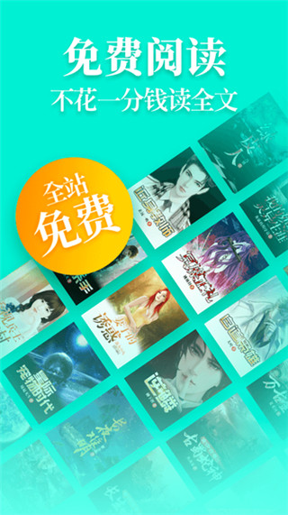 瘋讀小說APP