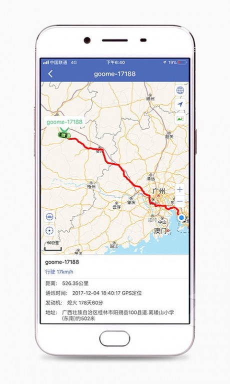 汽車在線APP