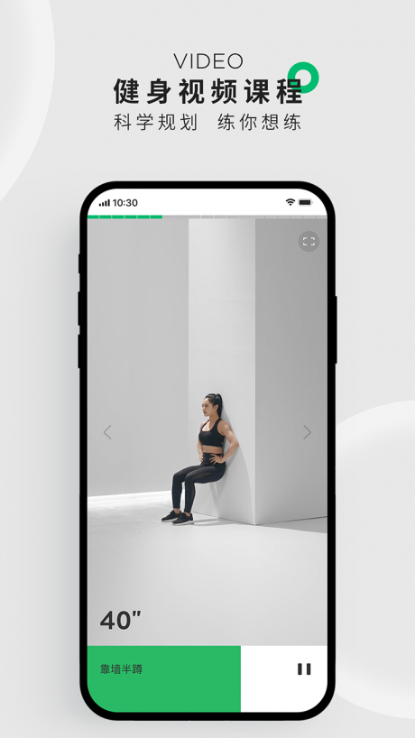 咕咚運(yùn)動破解版