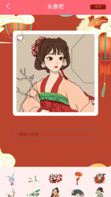 nomo相機(jī)(古風(fēng)相機(jī))