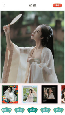 nomo相機(jī)(古風(fēng)相機(jī))