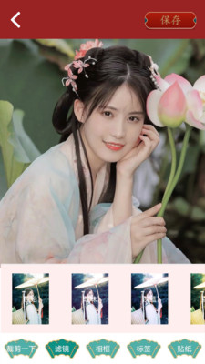 nomo相機(jī)(古風(fēng)相機(jī))