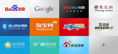 獵豹瀏覽器官方下載