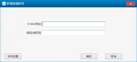 263企業(yè)郵箱