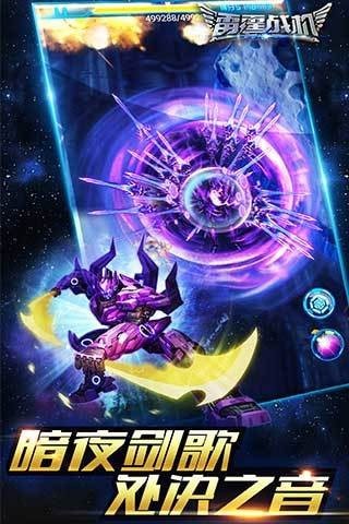 雷霆戰(zhàn)機單機版