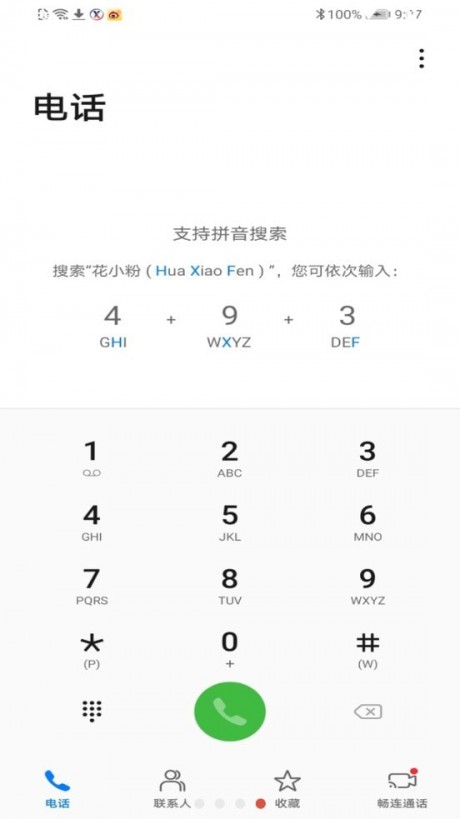 安卓仿蘋(píng)果ios主題桌面