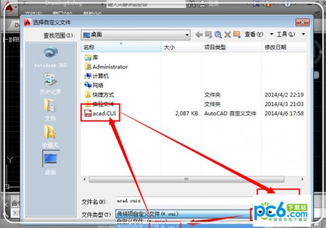 acad.cui acad.cui下載