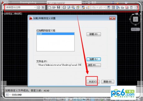 acad.cui acad.cui下載