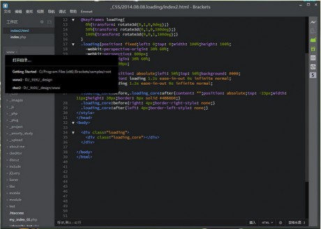 Brackets(文本編輯器)