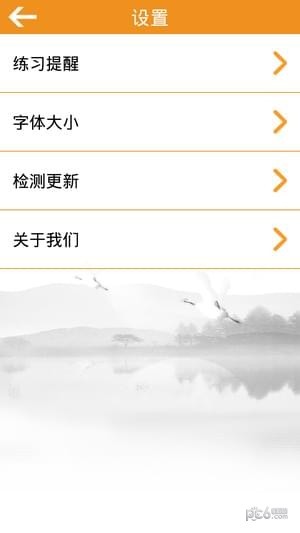 八段錦(完整教學(xué)視頻)