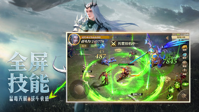 混沌起源無(wú)限鉆石內(nèi)購(gòu)