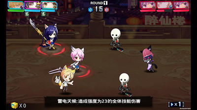 人氣動漫大亂斗無限鉆石版本