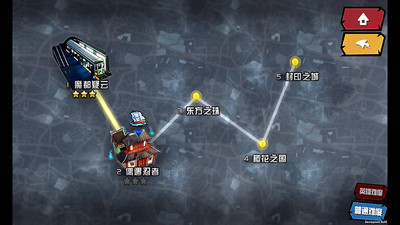 人氣動漫大亂斗無限鉆石版本