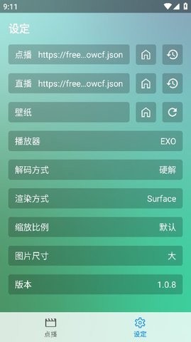 TVBox魔改版手機版