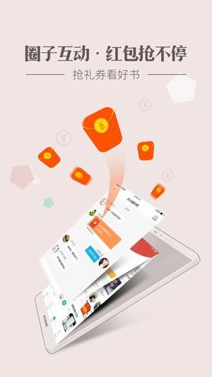 神馬小說(shuō)APP