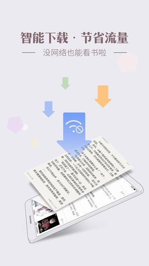 神馬小說(shuō)APP