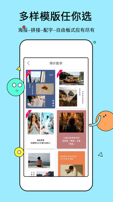 電子相冊app