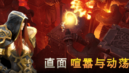 地牢獵手5無限鉆石版