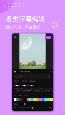 視頻剪輯大師APP